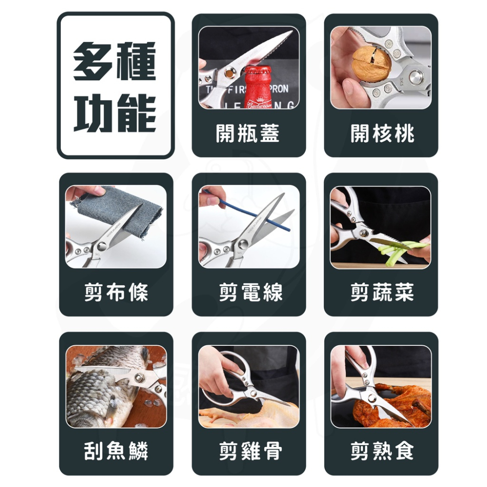 [24h發貨]日本款SK5多功能不鏽鋼剪刀 [台灣現貨][快速發貨] 大力剪 不銹鋼剪刀 工藝剪刀 文具 居家生活-細節圖5
