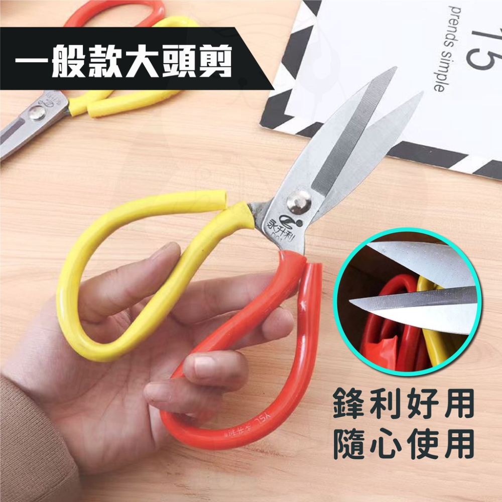 [24h發貨]日本款SK5多功能不鏽鋼剪刀 [台灣現貨][快速發貨] 大力剪 不銹鋼剪刀 工藝剪刀 文具 居家生活-細節圖6