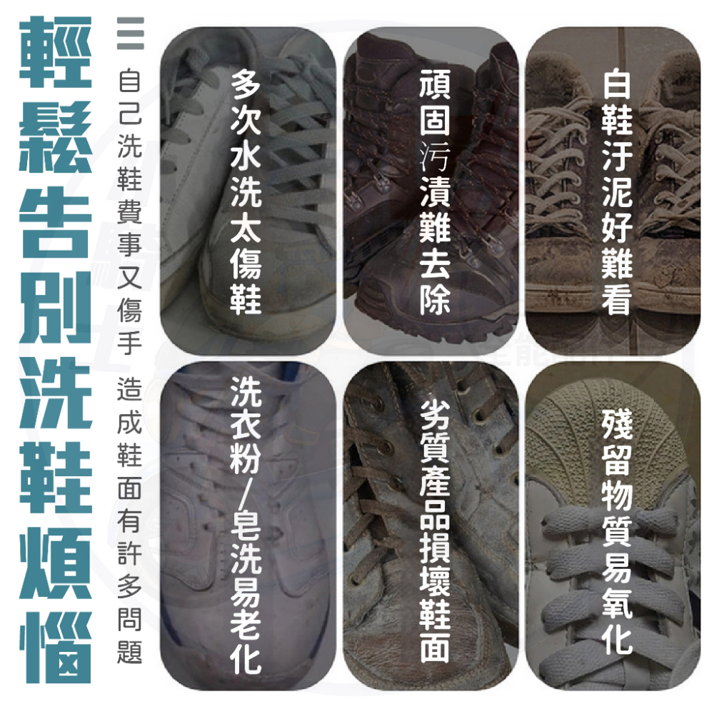 [24H發貨][台灣現貨] 小白鞋清潔膏 (附海棉) 白鞋清潔膏 白鞋清潔劑 去污膏 小白鞋清潔保養 球鞋清潔 球鞋保養-細節圖2