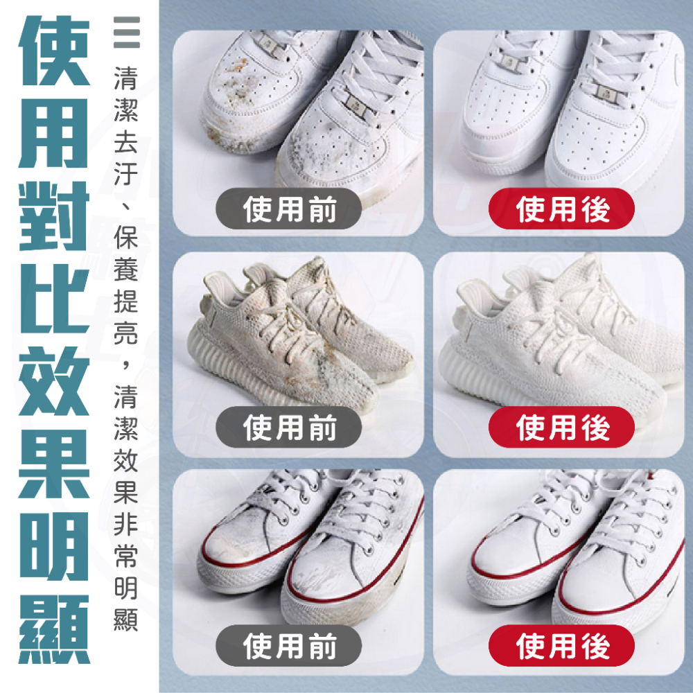 [24H發貨][台灣現貨] 小白鞋清潔膏 (附海棉) 白鞋清潔膏 白鞋清潔劑 去污膏 小白鞋清潔保養 球鞋清潔 球鞋保養-細節圖3