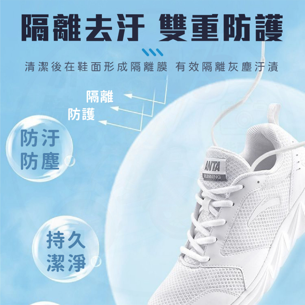 [24H發貨][台灣現貨] 小白鞋清潔膏 (附海棉) 白鞋清潔膏 白鞋清潔劑 去污膏 小白鞋清潔保養 球鞋清潔 球鞋保養-細節圖5