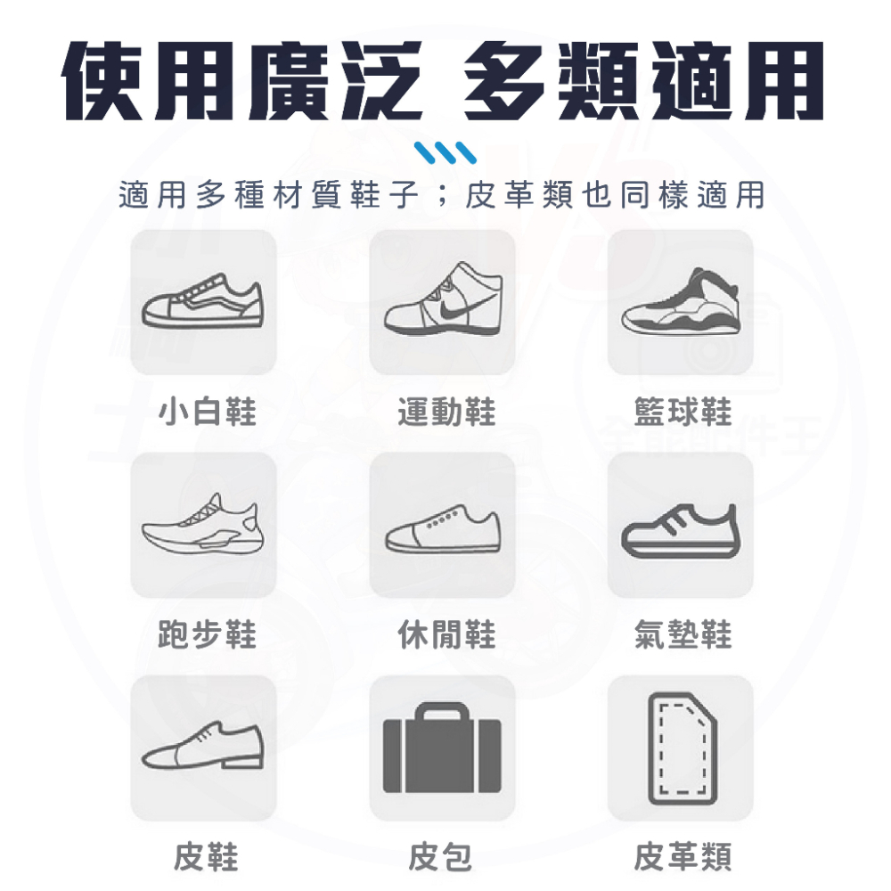 [24H發貨][台灣現貨] 小白鞋清潔膏 (附海棉) 白鞋清潔膏 白鞋清潔劑 去污膏 小白鞋清潔保養 球鞋清潔 球鞋保養-細節圖8