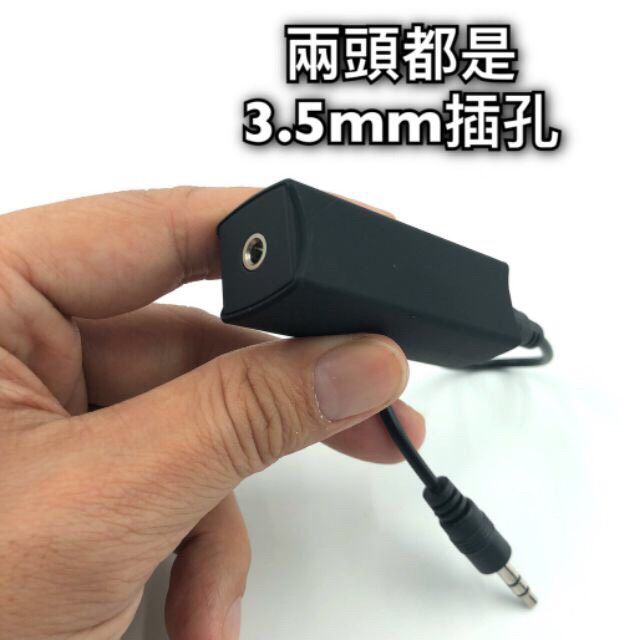 [台灣賣家][現貨] 音頻濾波器 降噪器  噪音隔離器 電流聲消除器  抗干擾器 雜聲消除器-細節圖6