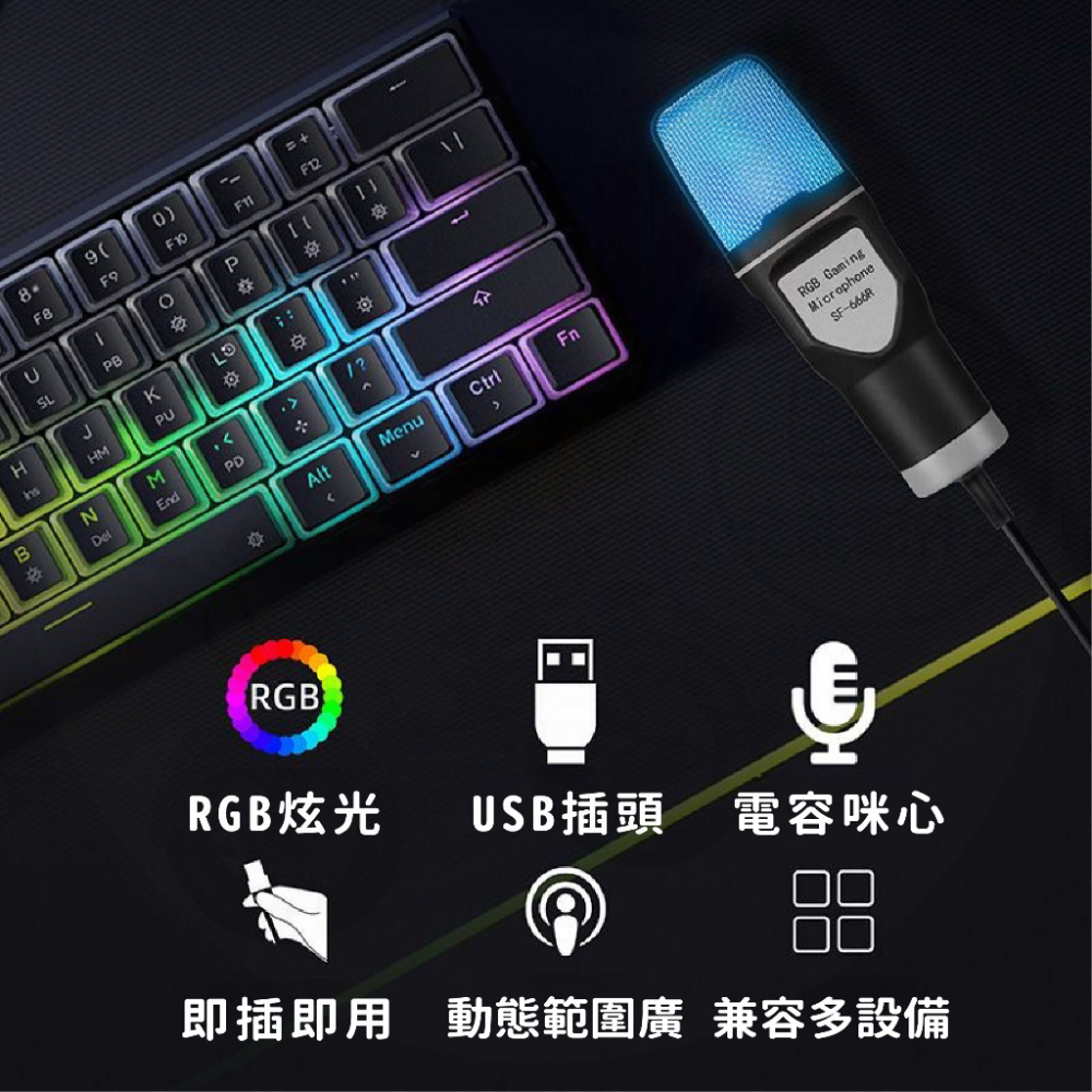 [24小時發貨] USB麥克風 電腦麥克風 [附支架+防噴罩] 現貨 錄音麥克風 電容麥克風 直播麥克風 電競麥克風-細節圖2