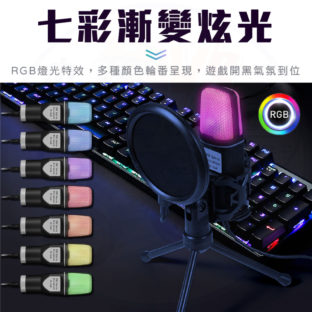 [24小時發貨] USB麥克風 電腦麥克風 [附支架+防噴罩] 現貨 錄音麥克風 電容麥克風 直播麥克風 電競麥克風-細節圖3