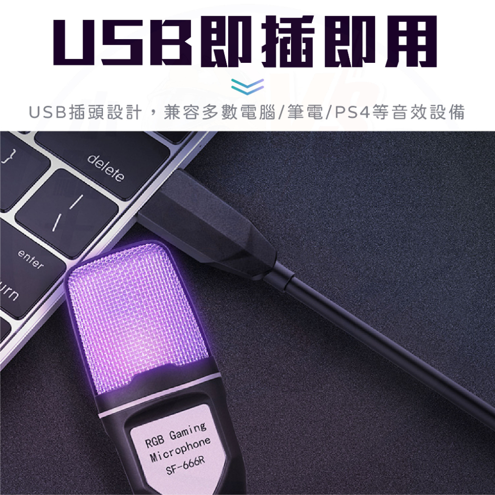 [24小時發貨] USB麥克風 電腦麥克風 [附支架+防噴罩] 現貨 錄音麥克風 電容麥克風 直播麥克風 電競麥克風-細節圖6