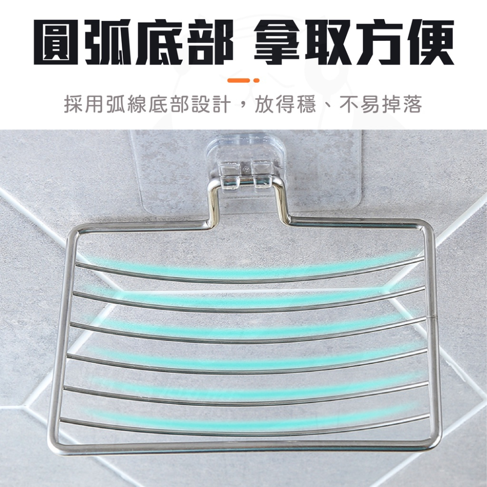 肥皂架【台灣24H發貨】肥皂置物架 香皂架 無痕貼肥皂架 瀝水香皂架 浴室肥皂架 不鏽鋼肥皂架 居家生活-細節圖3