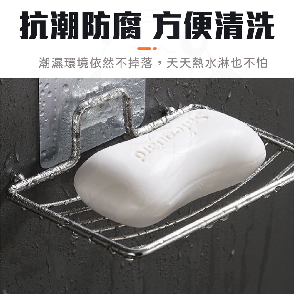 肥皂架【台灣24H發貨】肥皂置物架 香皂架 無痕貼肥皂架 瀝水香皂架 浴室肥皂架 不鏽鋼肥皂架 居家生活-細節圖4