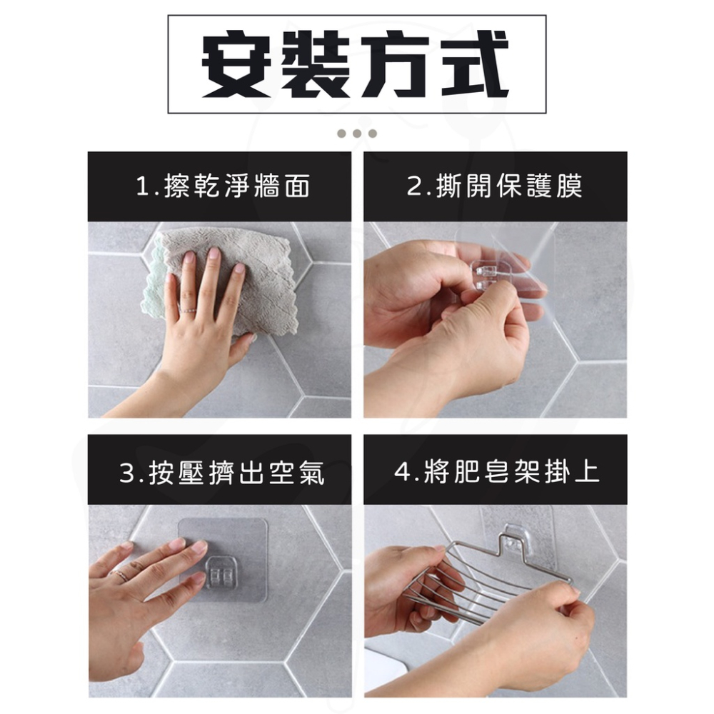 肥皂架【台灣24H發貨】肥皂置物架 香皂架 無痕貼肥皂架 瀝水香皂架 浴室肥皂架 不鏽鋼肥皂架 居家生活-細節圖7