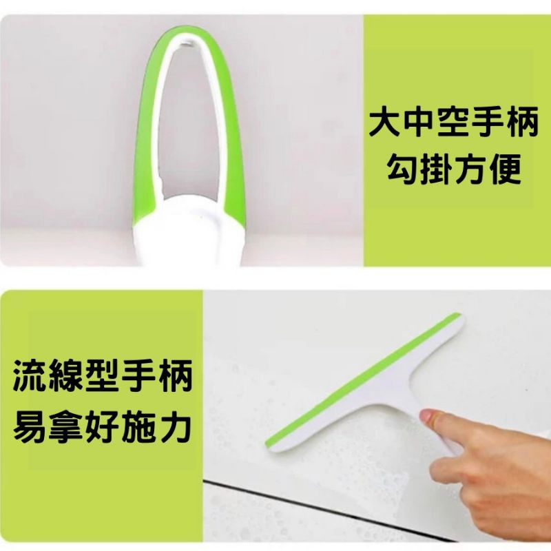 玻璃刮刀 [台灣現貨][12H出貨] 橡膠玻璃刮刀 刮水器 玻璃清潔器 刮板 鏡面清潔 玻璃擦 水痕水漬浴室 水滴刮除器 - 便宜好物大賣場