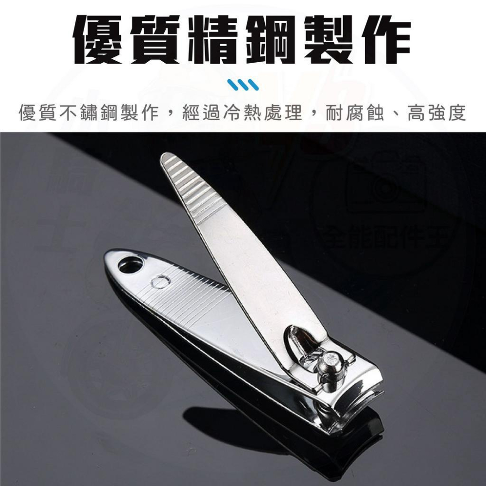 指甲刀 指甲剪 指甲鉗 [24H發貨][台灣現貨] 美甲 修甲 指甲 不銹鋼指甲刀 不銹鋼指甲剪 甲溝剪 不銹鋼指甲剪-細節圖2