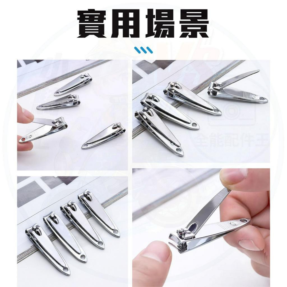 指甲刀 指甲剪 指甲鉗 [24H發貨][台灣現貨] 美甲 修甲 指甲 不銹鋼指甲刀 不銹鋼指甲剪 甲溝剪 不銹鋼指甲剪-細節圖6