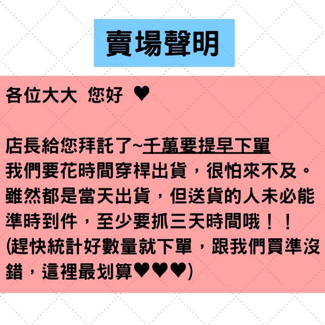 [升級版][12h發貨] 國旗 小國旗 台灣國旗 中華民國國旗 出國比賽 旅遊活動賽事-細節圖3