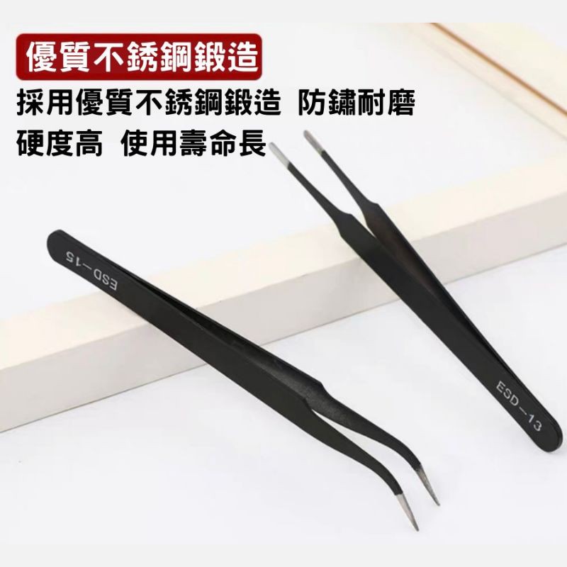 防靜電鑷子夾子 不鏽鋼鑷子 開發票 多肉 起苗器 現貨 台灣發貨 工具 聶子 攝子 各類款式 買多優惠 經典款式 超實用-細節圖4