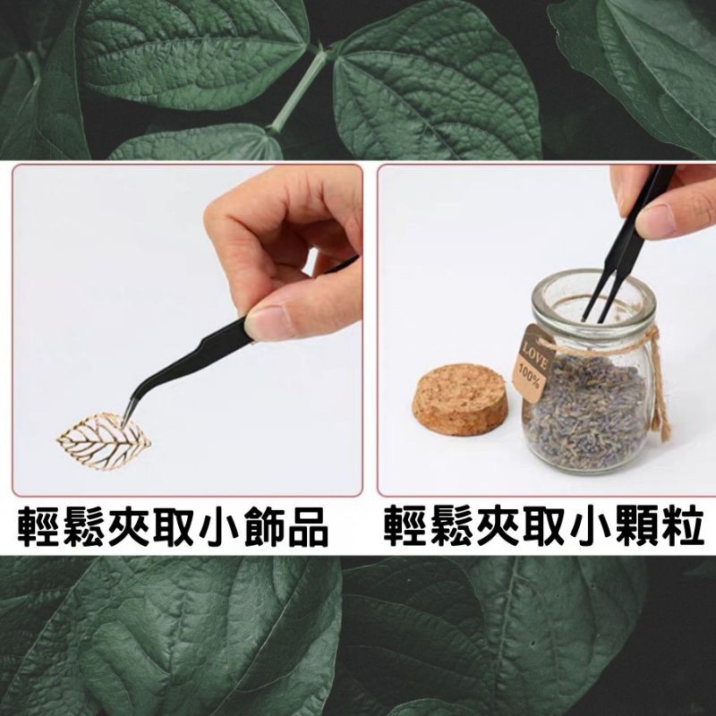 防靜電鑷子夾子 不鏽鋼鑷子 開發票 多肉 起苗器 現貨 台灣發貨 工具 聶子 攝子 各類款式 買多優惠 經典款式 超實用-細節圖6