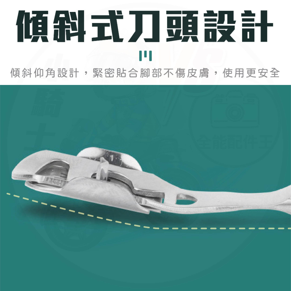 [24H發貨][台灣現貨] 腳皮刀【送10刀片】刮腳器 去腳皮 搓腳皮 腳皮刀片 腳皮器 磨腳皮器 居家用品 生活-細節圖4