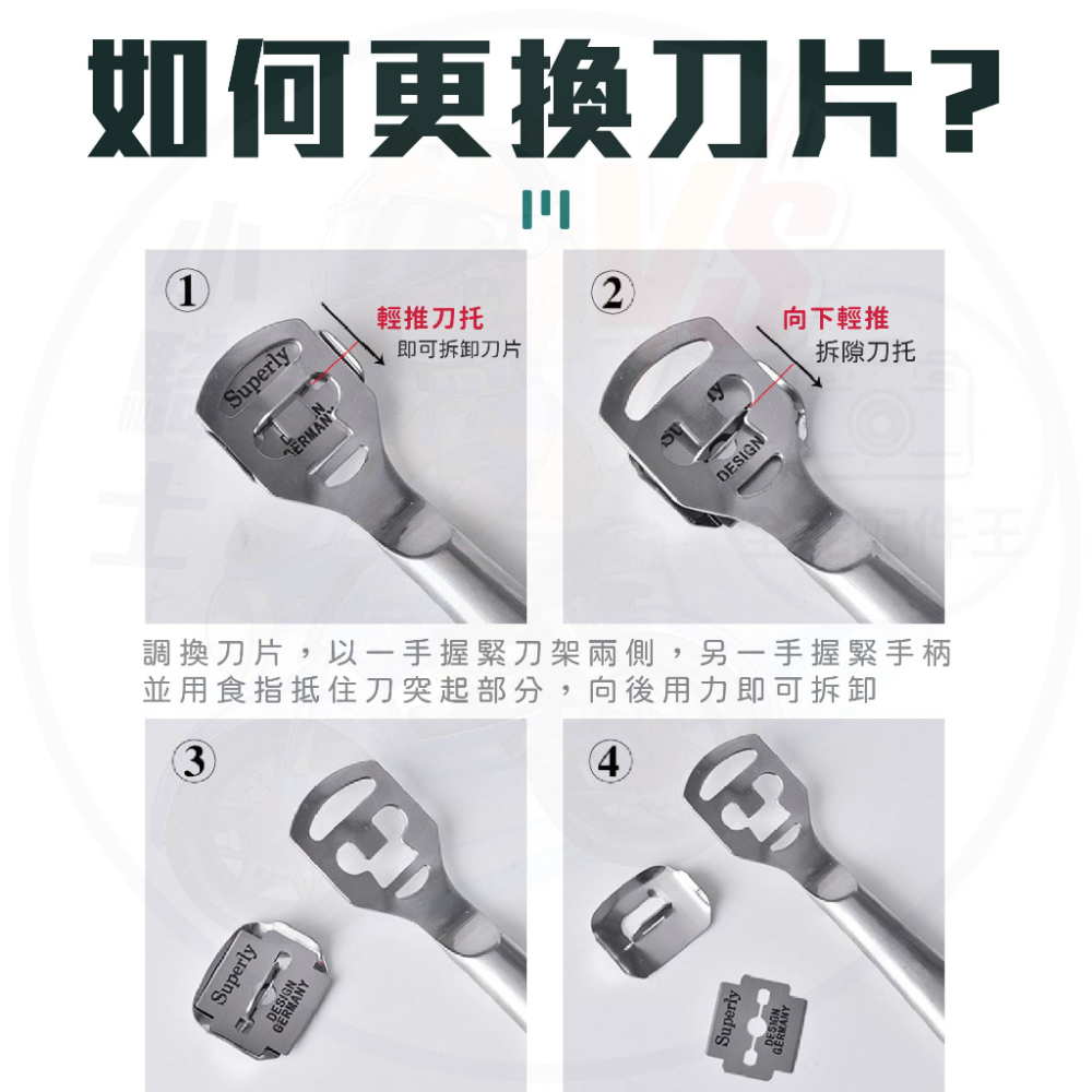 [24H發貨][台灣現貨] 腳皮刀【送10刀片】刮腳器 去腳皮 搓腳皮 腳皮刀片 腳皮器 磨腳皮器 居家用品 生活-細節圖8