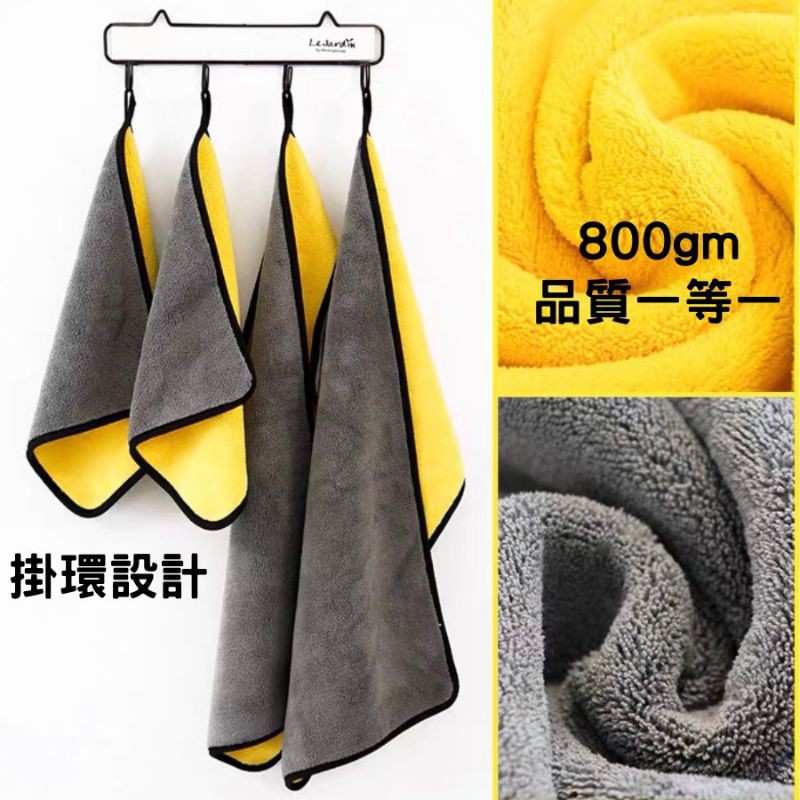 抹布 萬用抹布 擦車布 現貨 [送掛勾] 洗車 車用抹布 加厚超吸水 現貨 萬用清潔布 車用 居家生活-細節圖5