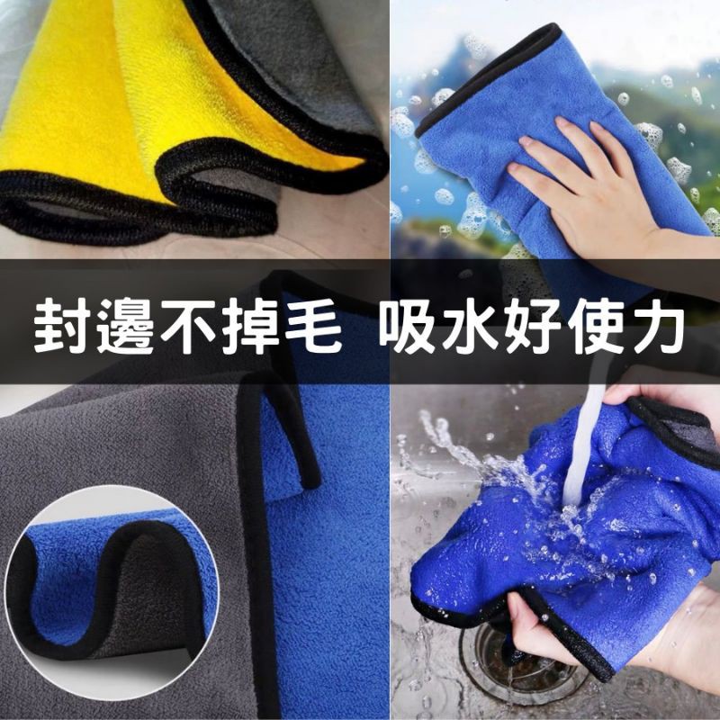 抹布 萬用抹布 擦車布 現貨 [送掛勾] 洗車 車用抹布 加厚超吸水 現貨 萬用清潔布 車用 居家生活-細節圖6