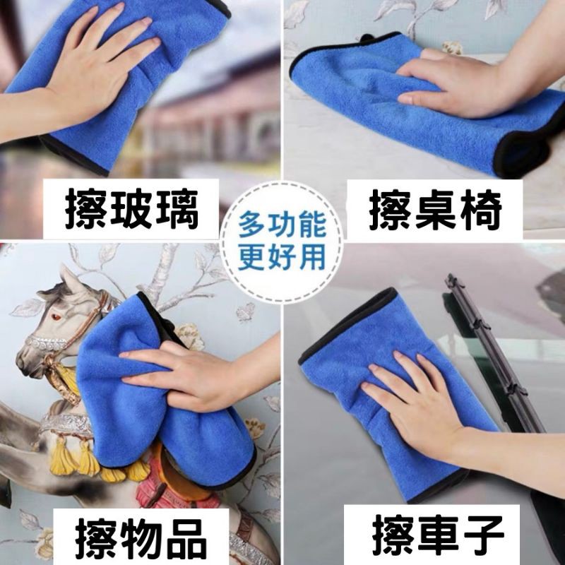 抹布 萬用抹布 擦車布 現貨 [送掛勾] 洗車 車用抹布 加厚超吸水 現貨 萬用清潔布 車用 居家生活-細節圖7