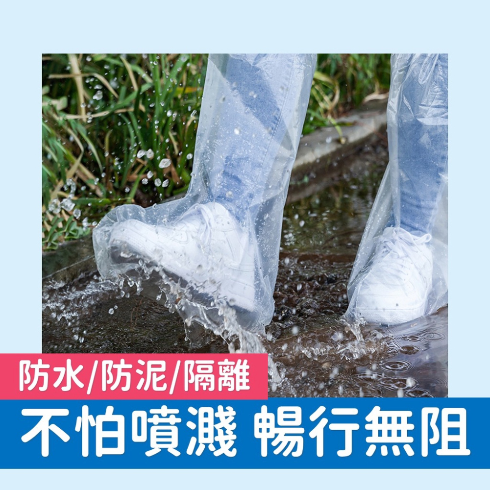 拋棄式雨鞋套 一對6元【獨立包裝】[品質保證]  一次性鞋套 雨鞋 雨鞋套 防塵 施工 安裝 無塵室 居家 防疫 生活-細節圖5