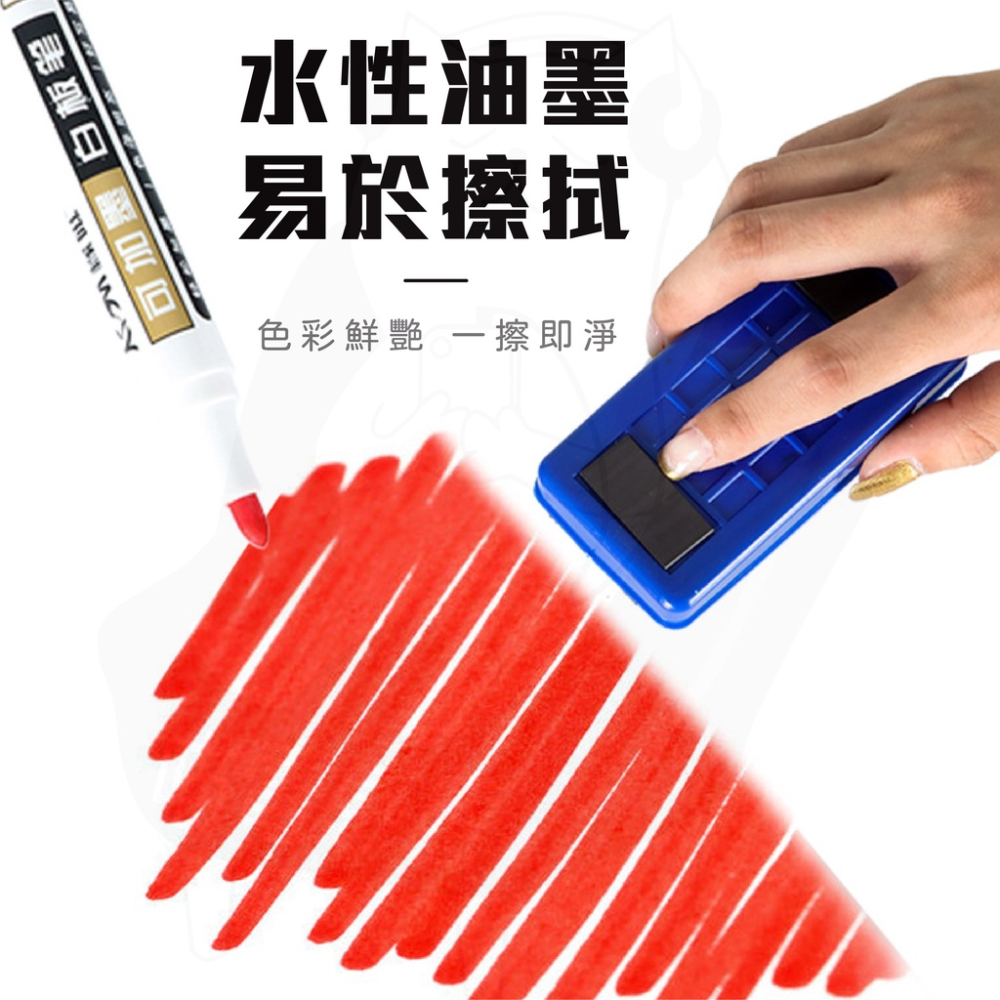 環保白板筆 水性筆【開發票 24H發貨】講師專用筆 可回填墨水的白板筆 黑色藍色紅色  辦公 文具 水性白板筆-細節圖3