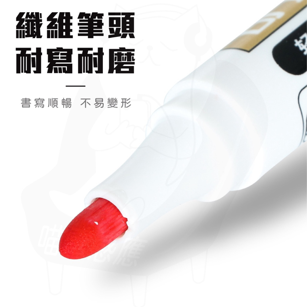 環保白板筆 水性筆【開發票 24H發貨】講師專用筆 可回填墨水的白板筆 黑色藍色紅色  辦公 文具 水性白板筆-細節圖4
