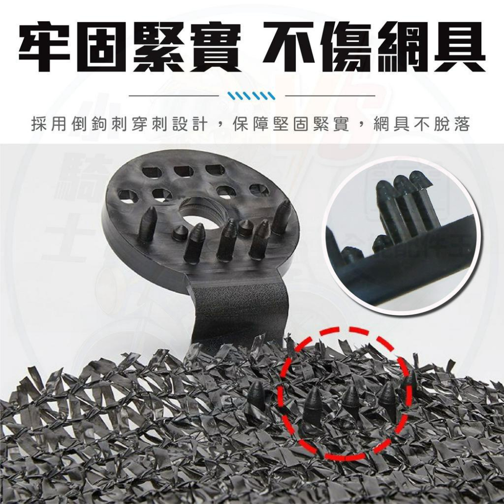 【買9送1】遮陽網固定夾 黑網夾 [24H發貨][台灣現貨] 遮光網夾 防曬網夾子 防鳥網夾 捕鳥網夾 漁網夾 農作資材-細節圖3