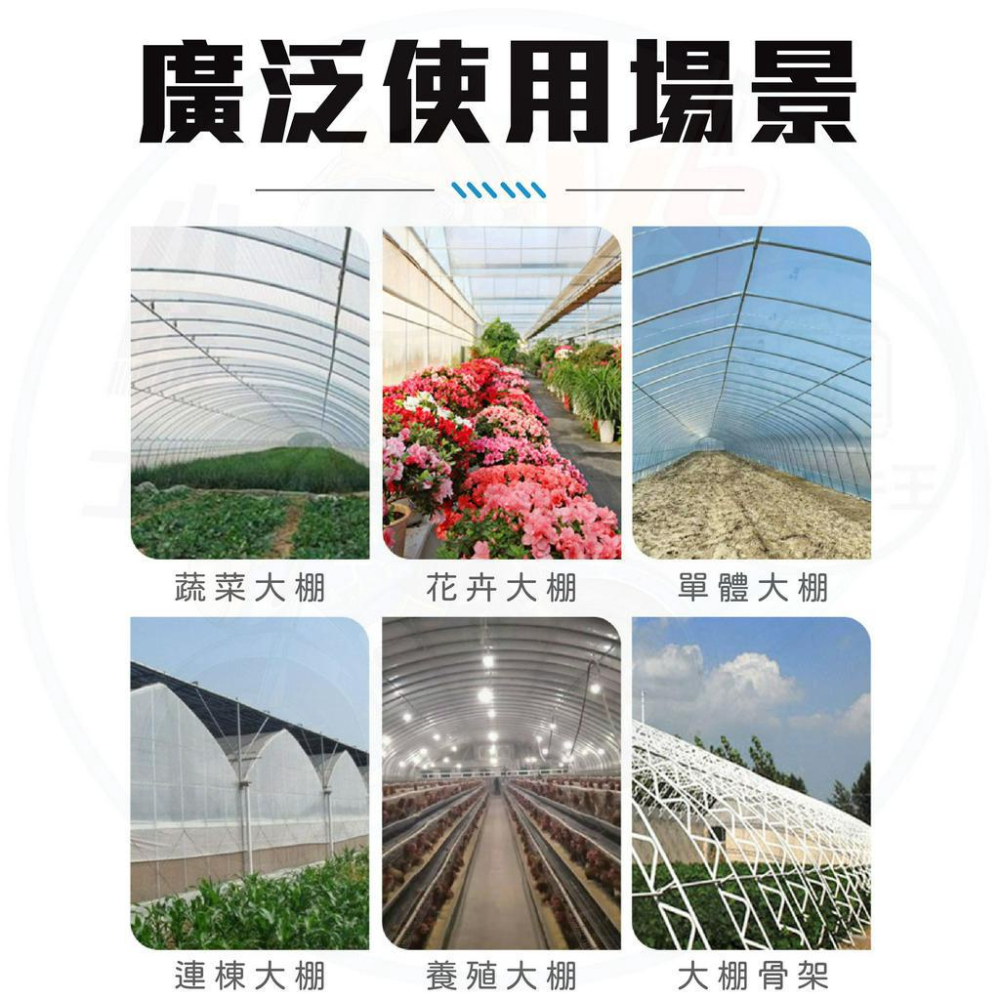 【買9送1】遮陽網固定夾 黑網夾 [24H發貨][台灣現貨] 遮光網夾 防曬網夾子 防鳥網夾 捕鳥網夾 漁網夾 農作資材-細節圖6