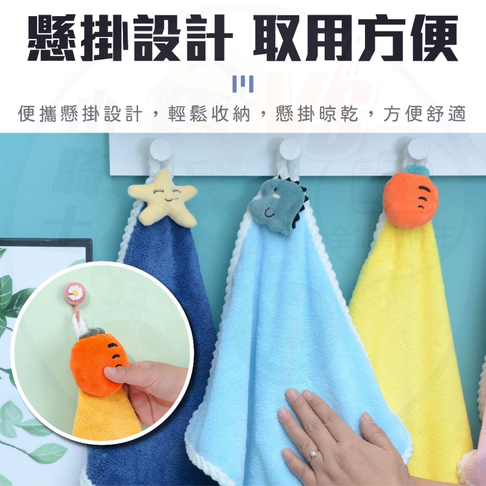 擦手巾 可掛式擦手毛巾 [24H發貨][台灣現貨]卡通擦手布 擦碗巾 動物擦手巾 加厚款 不掉毛 吸水抹布 可掛式 居家-細節圖6