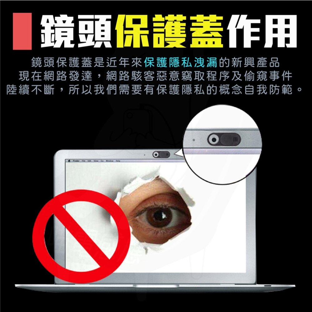 鏡頭蓋 鏡頭防窺片【台灣現貨】[快速到貨] 鏡頭保護 鏡頭防窺 鏡頭貼 防窺 鏡頭 攝像頭 手機 平板 筆電 桌電 居家-細節圖3