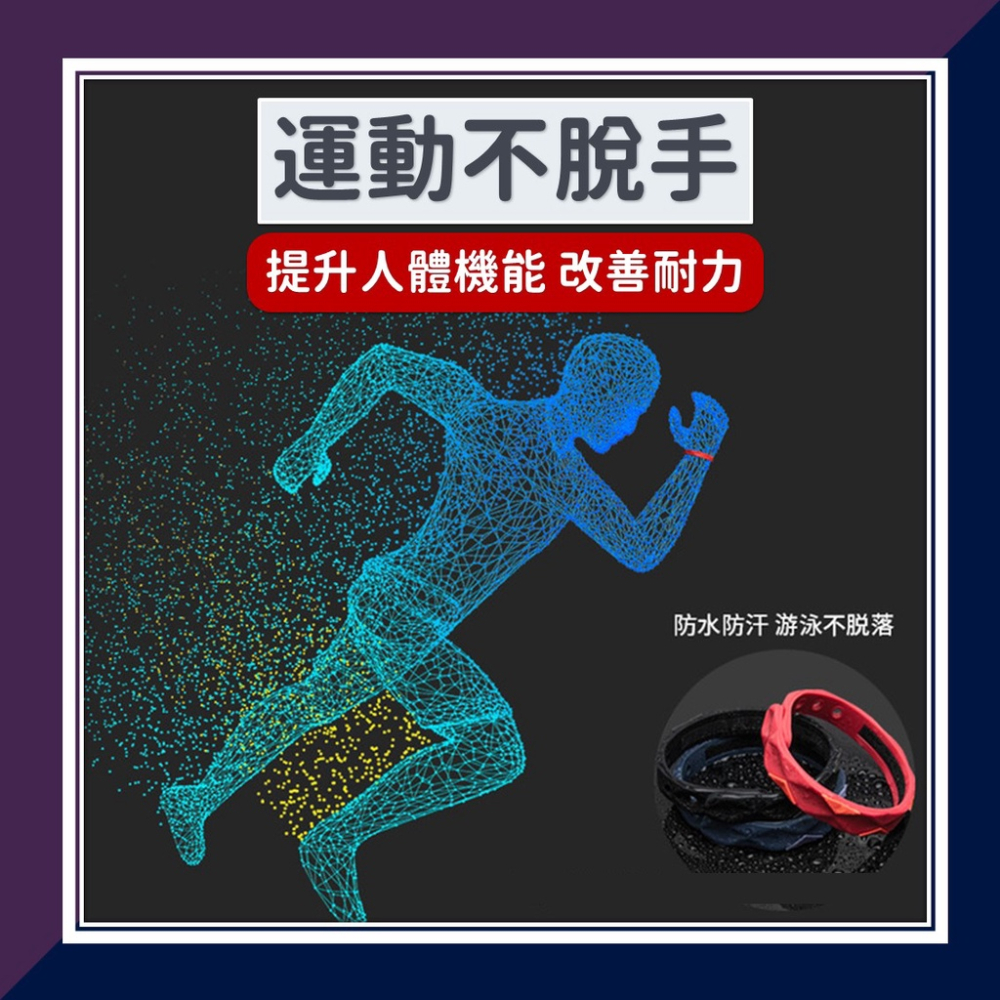 【24H出貨】[日本製] 防靜電手環 除靜電手環 靜電手環 運動手環  防輻射 防靜電 抗靜電 靜電 靜電消除 改善循環-細節圖3