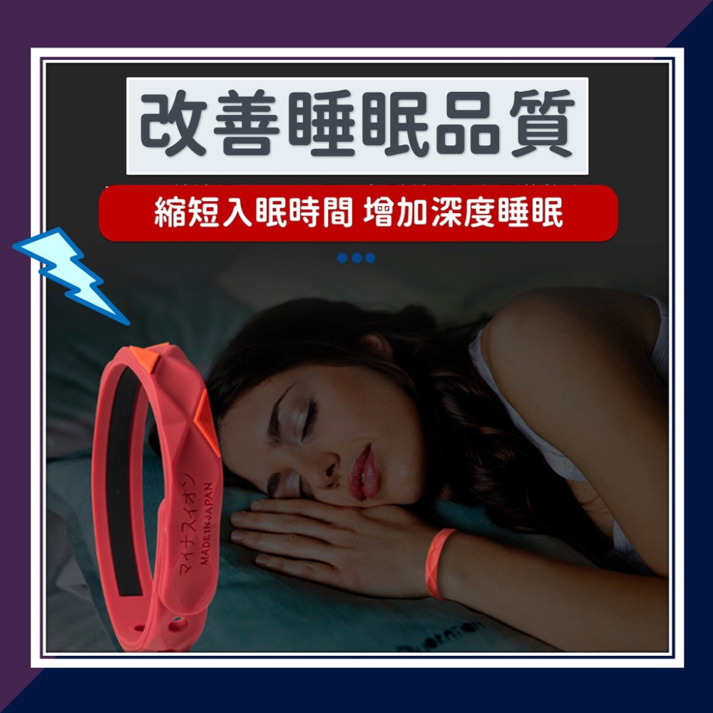 【24H出貨】[日本製] 防靜電手環 除靜電手環 靜電手環 運動手環  防輻射 防靜電 抗靜電 靜電 靜電消除 改善循環-細節圖4