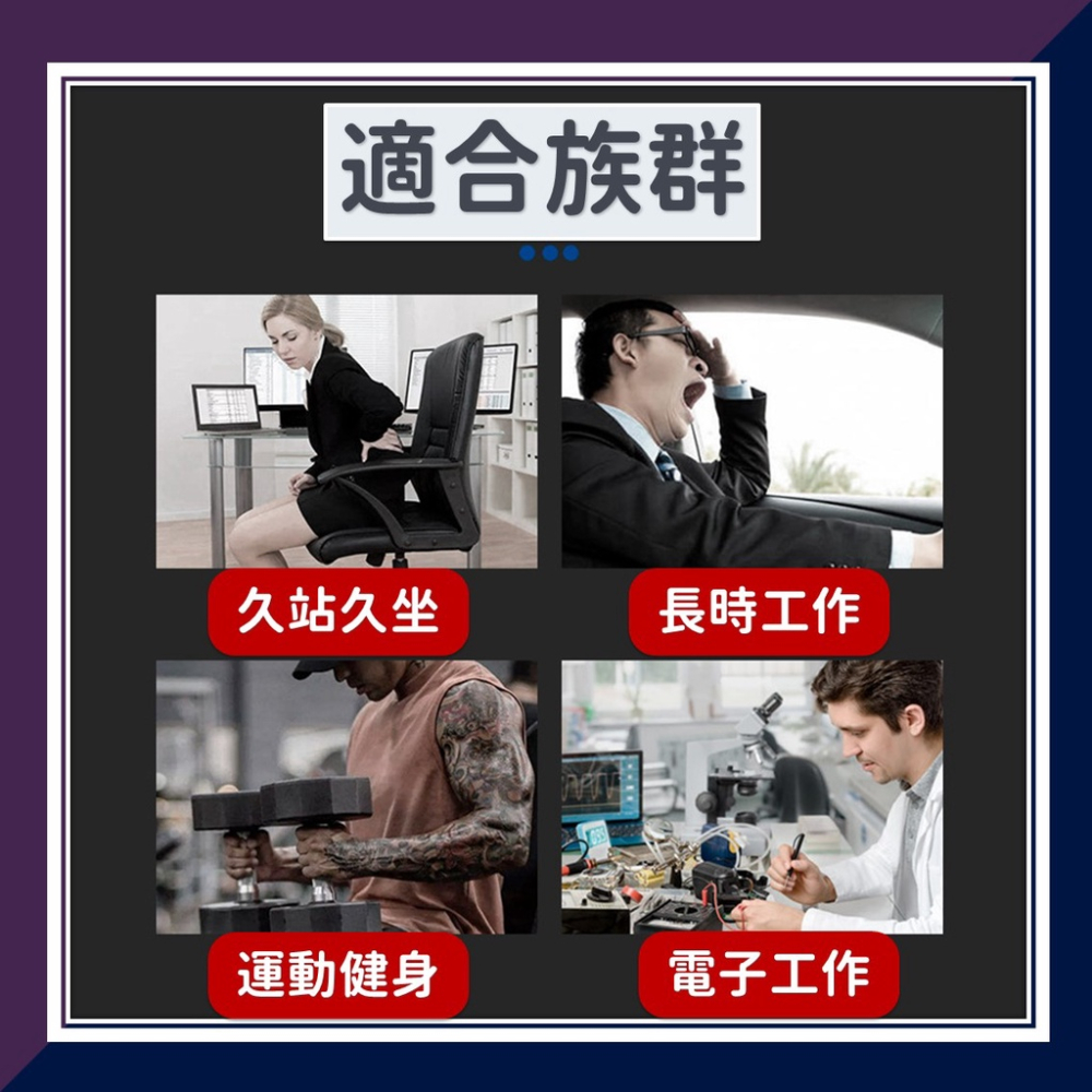 【24H出貨】[日本製] 防靜電手環 除靜電手環 靜電手環 運動手環  防輻射 防靜電 抗靜電 靜電 靜電消除 改善循環-細節圖5