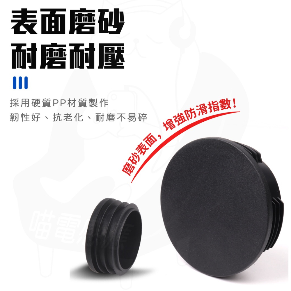 管塞 孔塞 [開發票][24H發貨]  塞子 管料孔塞 孔蓋 堵頭 鋼管塞 椅腳墊 圓管內塞 工具-細節圖3