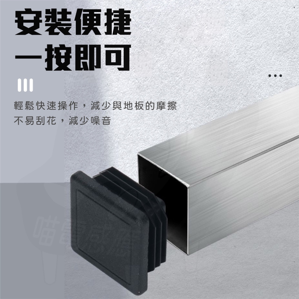 管塞 孔塞 [開發票][24H發貨]  塞子 管料孔塞 孔蓋 堵頭 鋼管塞 椅腳墊 圓管內塞 工具-細節圖4