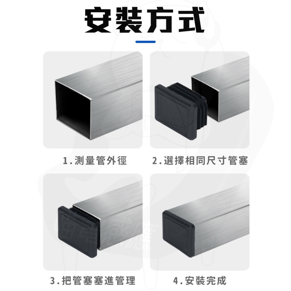 管塞 孔塞 [開發票][24H發貨]  塞子 管料孔塞 孔蓋 堵頭 鋼管塞 椅腳墊 圓管內塞 工具-細節圖7