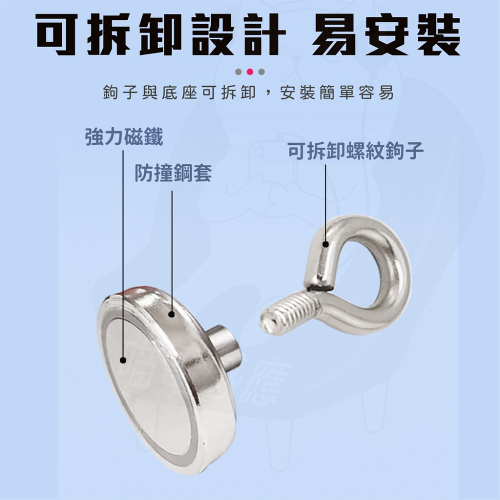 羊眼強磁掛勾 強力磁鐵掛勾 【24H出貨】 [可對吸磁鐵] 露營掛勾 羊眼勾 釹鐵硼強磁 磁吸掛鉤 磁性掛鈎-細節圖4