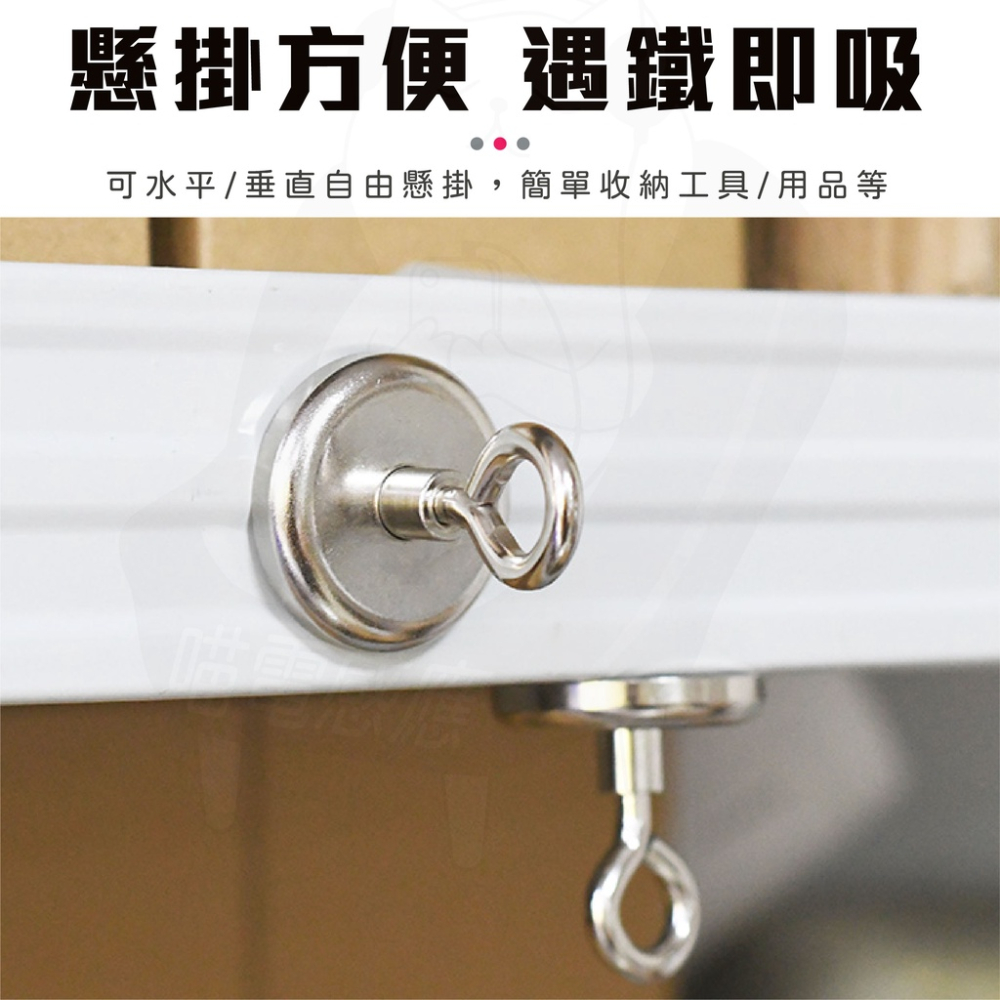 羊眼強磁掛勾 強力磁鐵掛勾 【24H出貨】 [可對吸磁鐵] 露營掛勾 羊眼勾 釹鐵硼強磁 磁吸掛鉤 磁性掛鈎-細節圖6