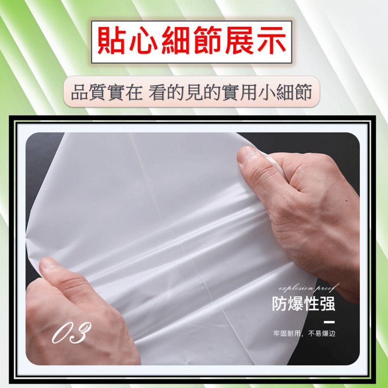 含稅 EVA磨砂袋 收納袋 夾鏈袋 磨砂袋子 拉鍊袋 台灣現貨 化妝包 旅遊 出國出差 半透明 防水 磨砂袋100入-細節圖5