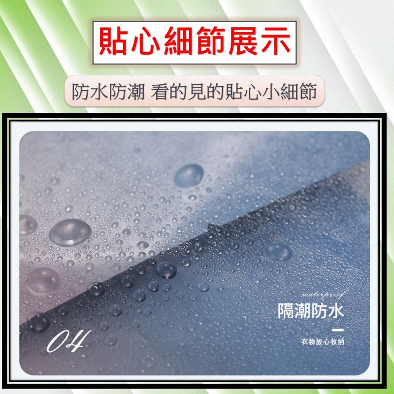 含稅 EVA磨砂袋 收納袋 夾鏈袋 磨砂袋子 拉鍊袋 台灣現貨 化妝包 旅遊 出國出差 半透明 防水 磨砂袋100入-細節圖6