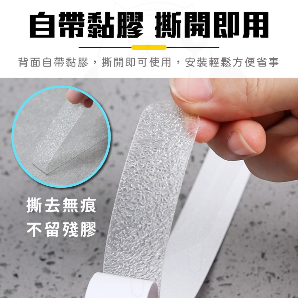 防滑貼 止滑貼 [可開統編][台灣現貨] 止滑膠帶 防滑膠帶 磨砂止滑條 防滑條 浴室 樓梯 居家生活-細節圖3
