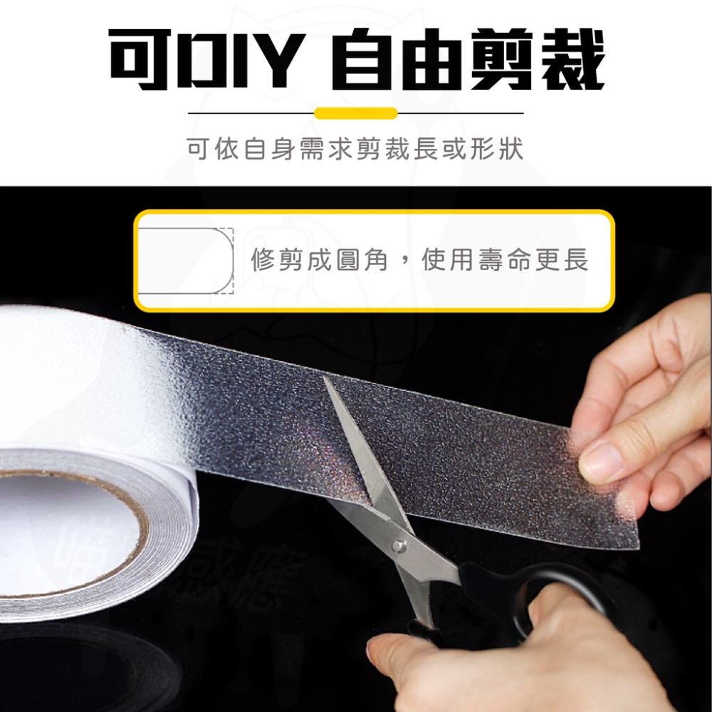 防滑貼 止滑貼 [可開統編][台灣現貨] 止滑膠帶 防滑膠帶 磨砂止滑條 防滑條 浴室 樓梯 居家生活-細節圖4