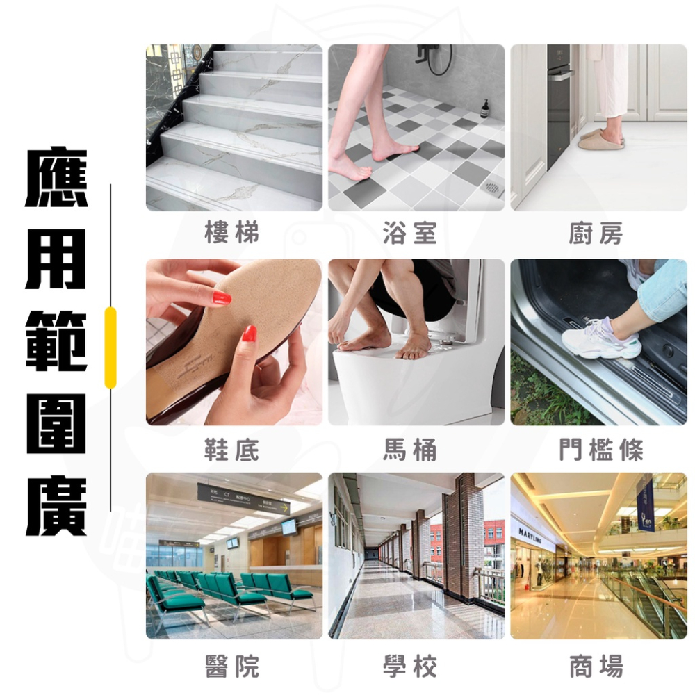 防滑貼 止滑貼 [可開統編][台灣現貨] 止滑膠帶 防滑膠帶 磨砂止滑條 防滑條 浴室 樓梯 居家生活-細節圖5
