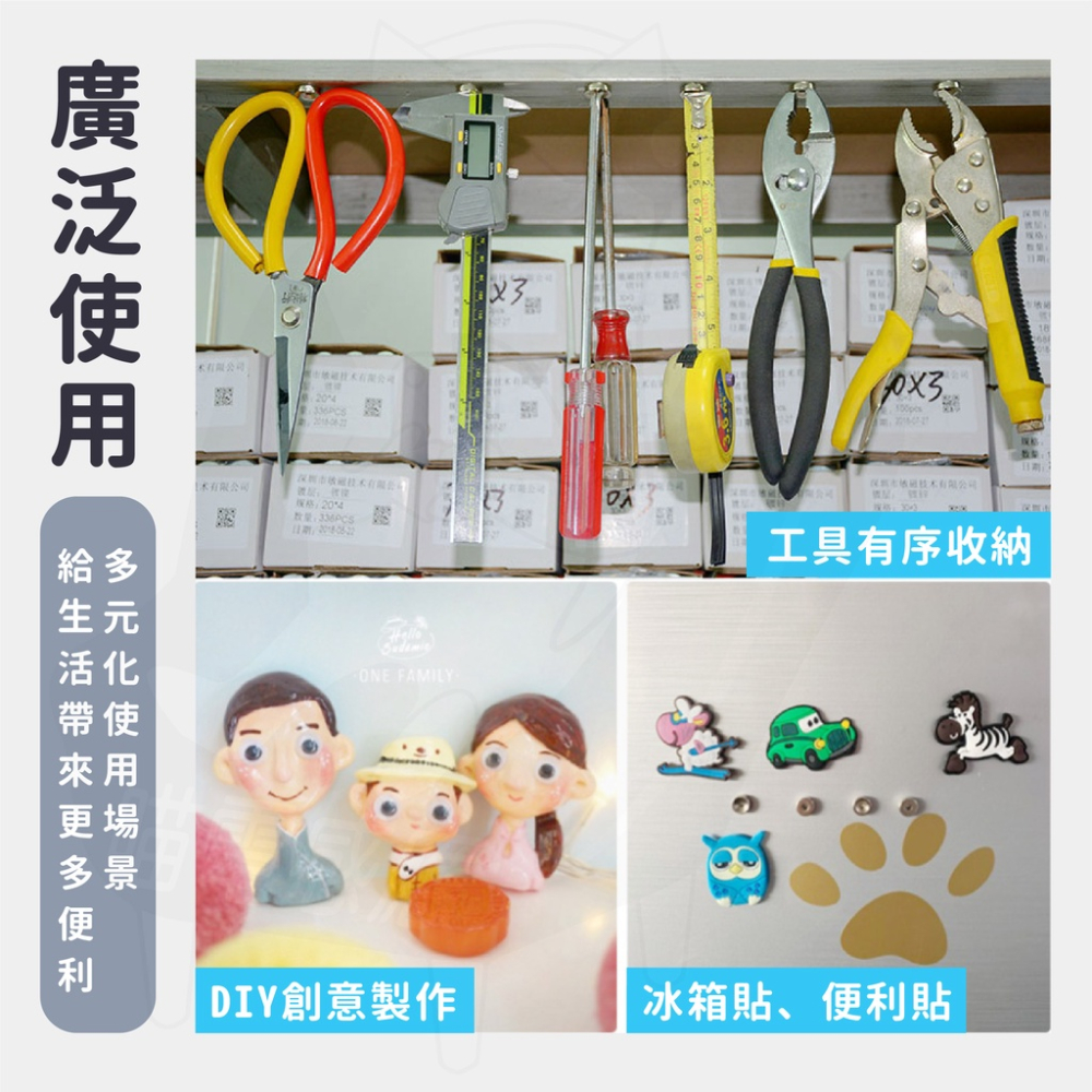 帶孔磁鐵 帶孔強磁 【24h出貨】[開發票] 強力磁鐵帶孔 台灣現貨 磁吸帶孔磁鐵 鈕扣磁鐵 皮包磁鐵 可穿線-細節圖5