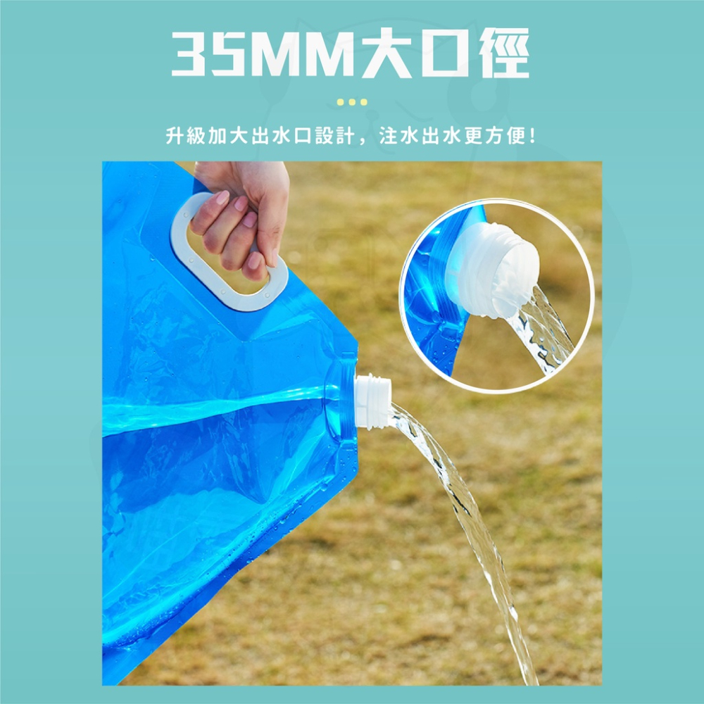 加固儲水袋 5L 10L [保證不漏水][台灣現貨] 折疊水袋 儲水桶 折疊水桶 水龍頭水袋 露迎 颱風 登山-細節圖4