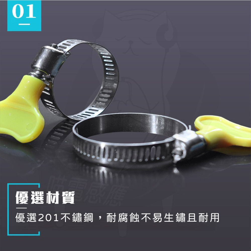 【24H出貨】 管夾手柄式 不鏽鋼管束 [台灣現貨] 水管束環 白鐵管束 快拆式管夾 工具配件 水電工具-細節圖3