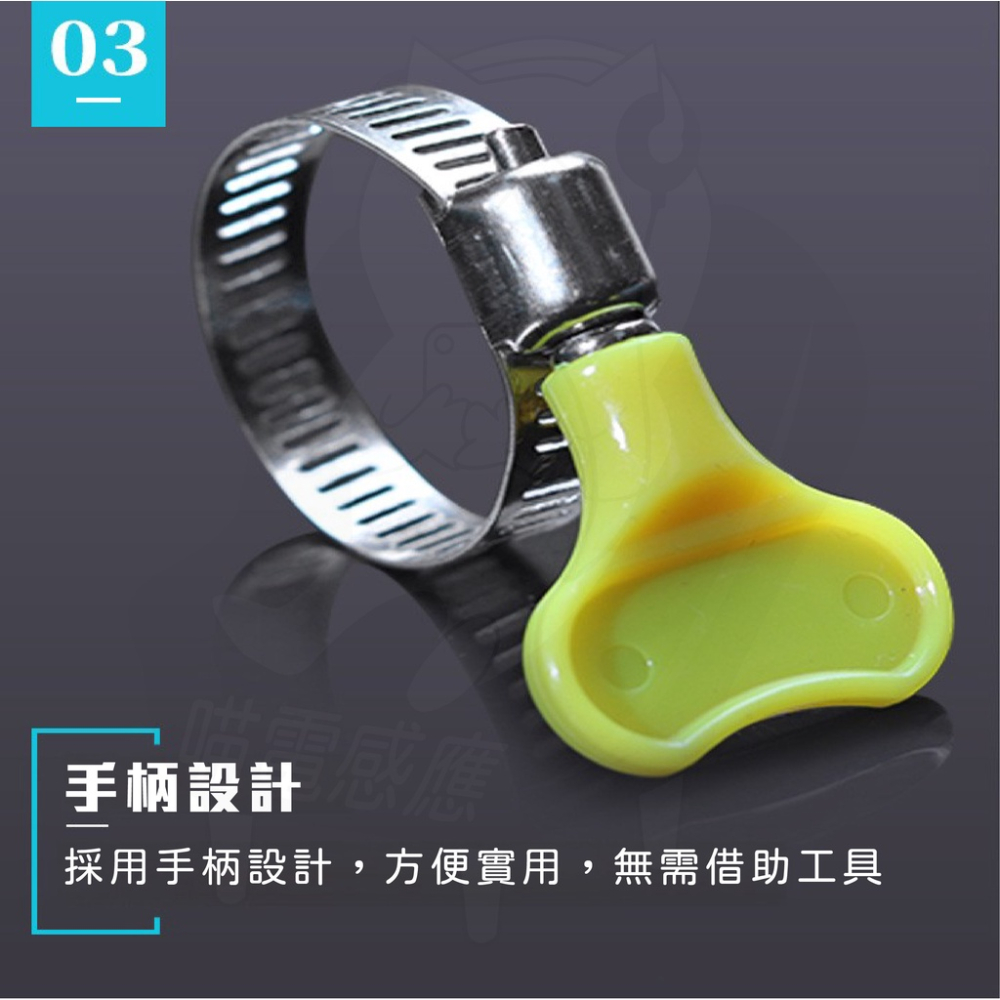 【24H出貨】 管夾手柄式 不鏽鋼管束 [台灣現貨] 水管束環 白鐵管束 快拆式管夾 工具配件 水電工具-細節圖5