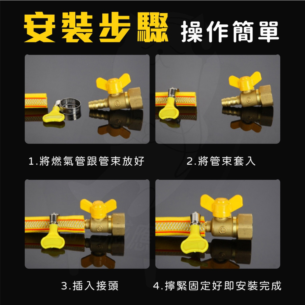 【24H出貨】 管夾手柄式 不鏽鋼管束 [台灣現貨] 水管束環 白鐵管束 快拆式管夾 工具配件 水電工具-細節圖7