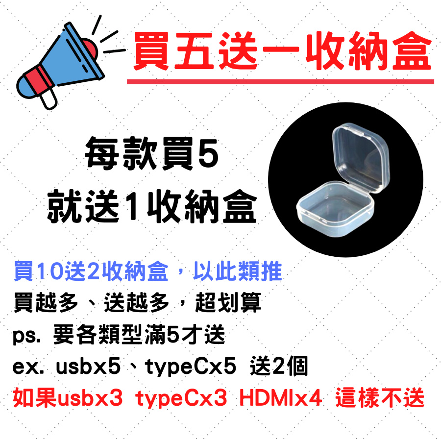 電腦防塵塞 筆電防塵蓋 現貨[送收納盒] 24H出貨 USB VGA HDMI 3.5mm type c DVI孔適用-細節圖2